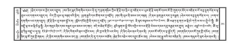File:DNZ-11-DA-005.pdf