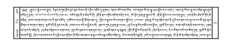 File:DNZ-11-DA-005.pdf