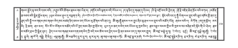 File:DNZ-11-DA-005.pdf