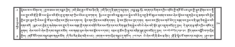 File:DNZ-11-DA-005.pdf