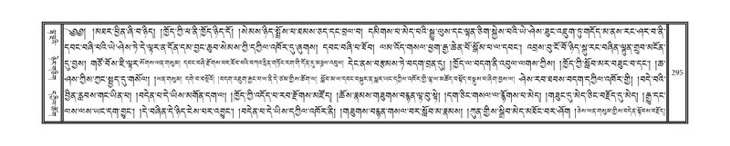 File:DNZ-11-DA-005.pdf