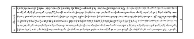 File:DNZ-11-DA-005.pdf