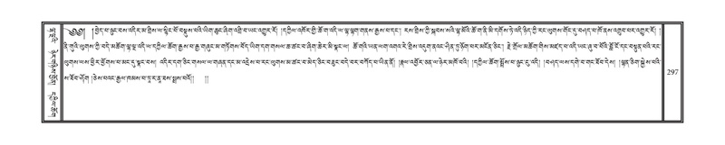 File:DNZ-11-DA-005.pdf