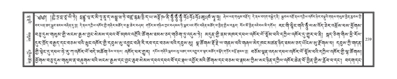 File:DNZ-11-DA-005.pdf