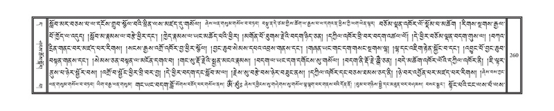 File:DNZ-11-DA-005.pdf