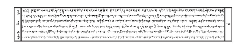 File:DNZ-11-DA-005.pdf
