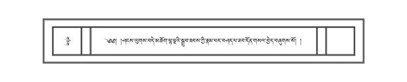 File:DNZ-11-DA-007.pdf
