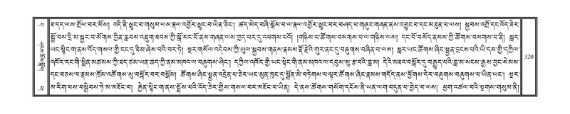 File:DNZ-11-DA-007.pdf