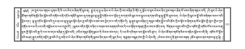 File:DNZ-11-DA-007.pdf
