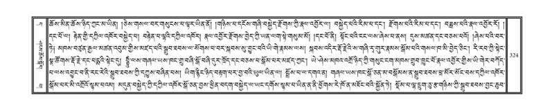 File:DNZ-11-DA-007.pdf