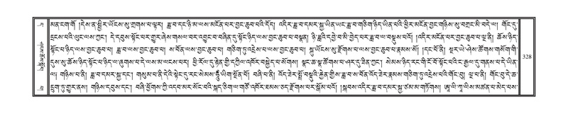 File:DNZ-11-DA-007.pdf