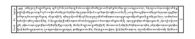 File:DNZ-11-DA-007.pdf