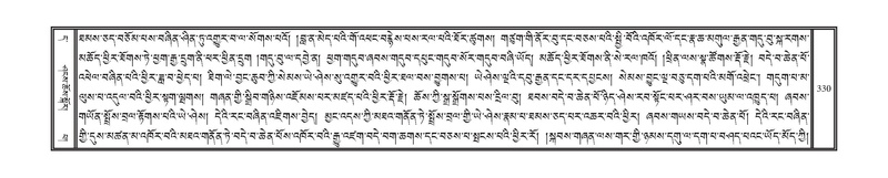 File:DNZ-11-DA-007.pdf