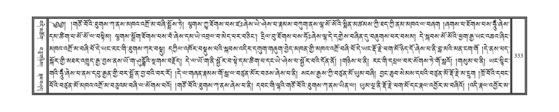 File:DNZ-11-DA-007.pdf