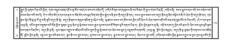 File:DNZ-11-DA-007.pdf