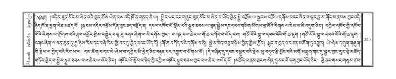 File:DNZ-11-DA-007.pdf