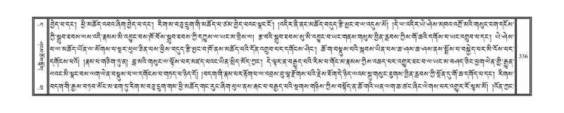 File:DNZ-11-DA-007.pdf