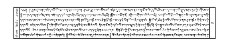 File:DNZ-11-DA-007.pdf