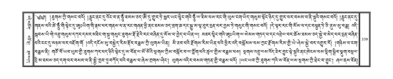 File:DNZ-11-DA-007.pdf