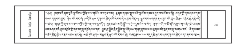 File:DNZ-11-DA-007.pdf