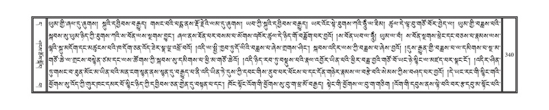 File:DNZ-11-DA-007.pdf