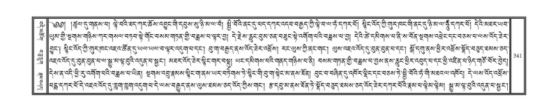 File:DNZ-11-DA-007.pdf