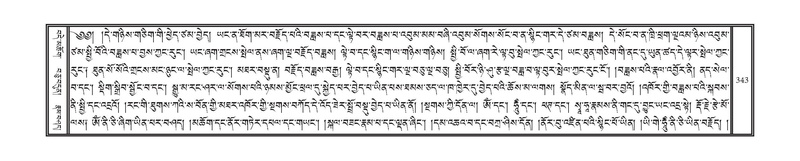 File:DNZ-11-DA-007.pdf
