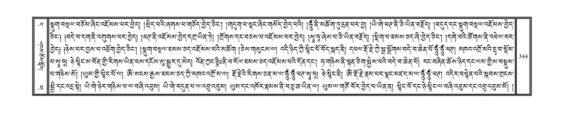 File:DNZ-11-DA-007.pdf