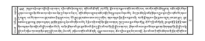 File:DNZ-11-DA-007.pdf