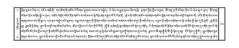 File:DNZ-11-DA-007.pdf
