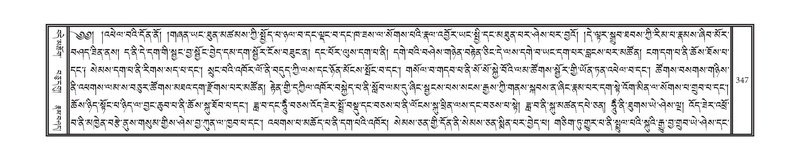 File:DNZ-11-DA-007.pdf