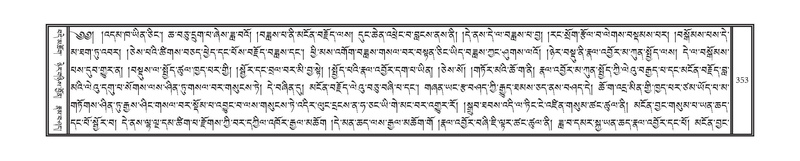 File:DNZ-11-DA-007.pdf