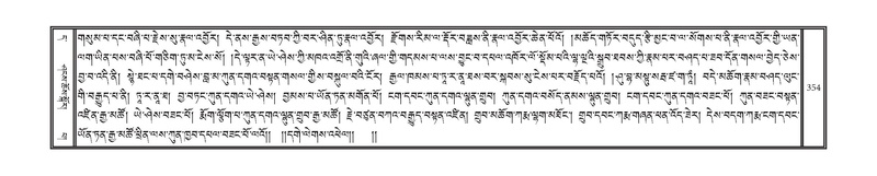 File:DNZ-11-DA-007.pdf