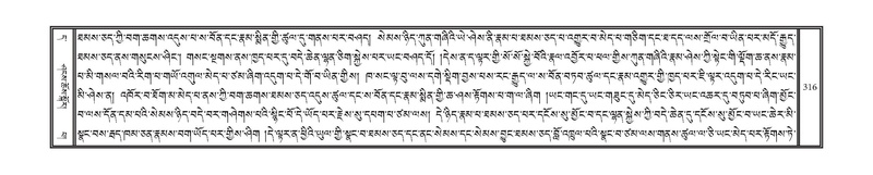 File:DNZ-11-DA-007.pdf