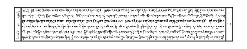 File:DNZ-11-DA-007.pdf