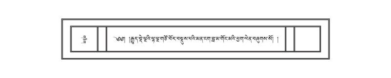 File:DNZ-11-DA-008.pdf