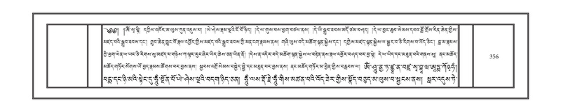 File:DNZ-11-DA-008.pdf