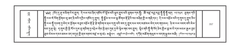 File:DNZ-11-DA-008.pdf