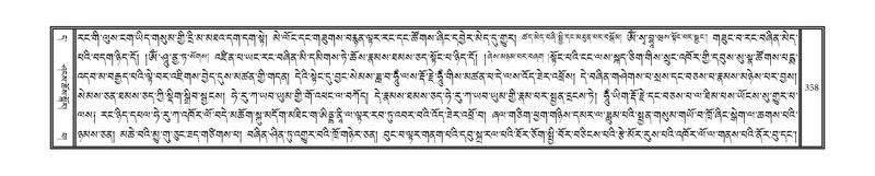 File:DNZ-11-DA-008.pdf