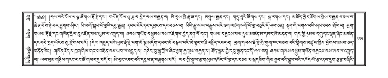 File:DNZ-11-DA-008.pdf