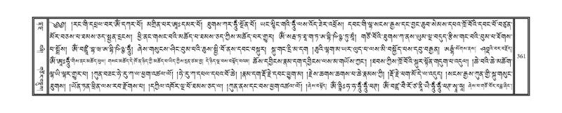 File:DNZ-11-DA-008.pdf