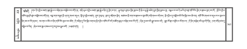 File:DNZ-11-DA-008.pdf