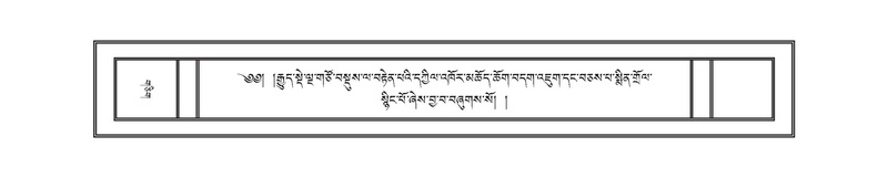 File:DNZ-11-DA-009.pdf