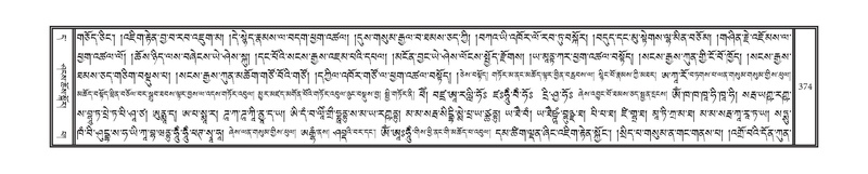 File:DNZ-11-DA-009.pdf
