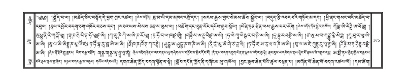 File:DNZ-11-DA-009.pdf