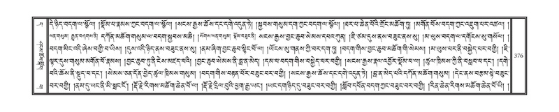File:DNZ-11-DA-009.pdf
