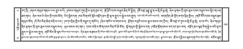 File:DNZ-11-DA-009.pdf
