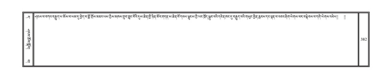 File:DNZ-11-DA-009.pdf