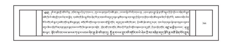 File:DNZ-11-DA-009.pdf