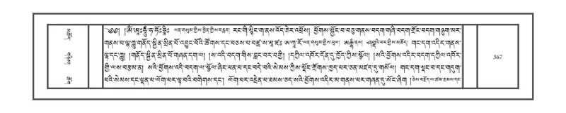 File:DNZ-11-DA-009.pdf